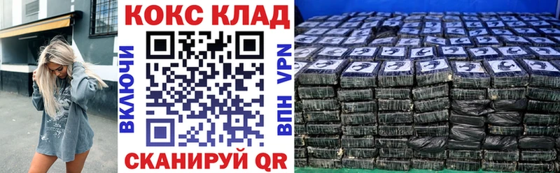 Как найти наркотики Чита СК  АМФЕТАМИН  Мефедрон  Гашиш  Кокаин  МАРИХУАНА 