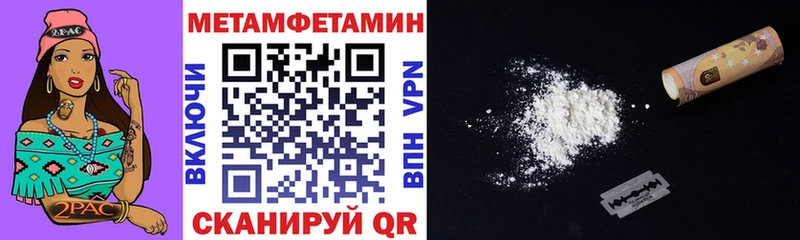 Амфетамин Розовый  даркнет сайт  Чита 