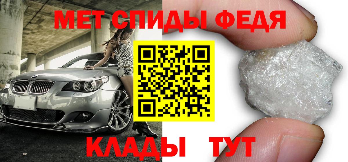 АМФЕТАМИН Розовый Чита