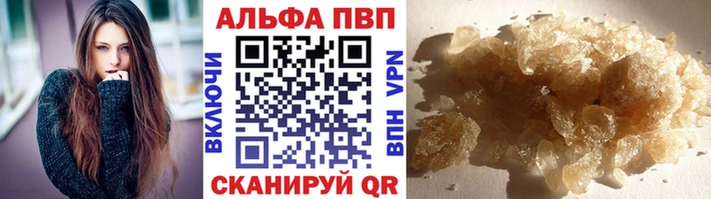 Alfa_PVP крисы CK  Чита 