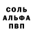 Кетамин VHQ Andris L