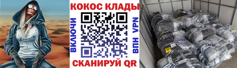 Кокаин Перу  OMG зеркало  дарк нет какой сайт  купить   Чита 