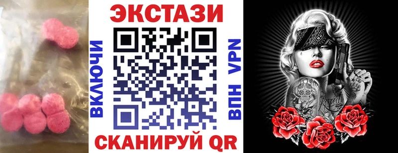 что такое наркотик  Чита  ЭКСТАЗИ DUBAI 