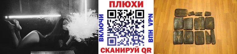 ГАШ убойный  наркотики  Чита 