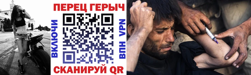 закладки Чита Героин Афган