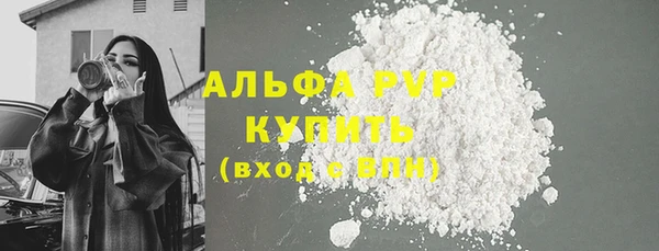 марки lsd Россошь