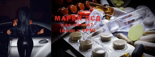 марки lsd Россошь