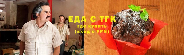 кокс Рославль