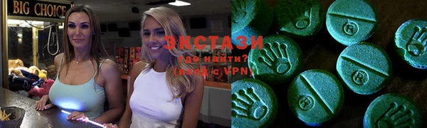 марки lsd Россошь