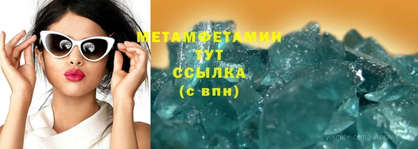 марки lsd Россошь