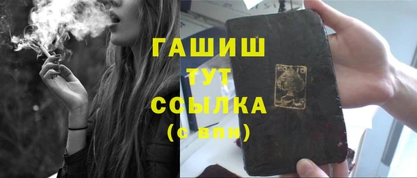 шишки Ростов
