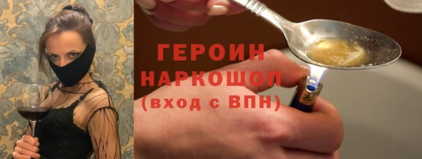 синтетический гашиш Валуйки
