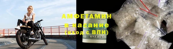 марки lsd Россошь