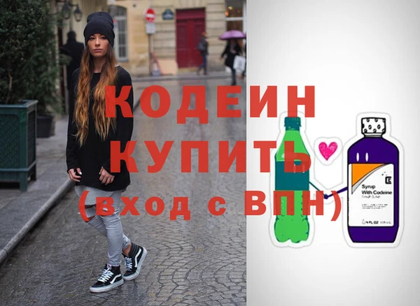 кокс Рославль