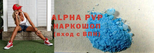 кокс Рославль