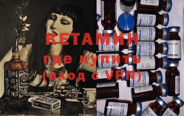 марки lsd Россошь