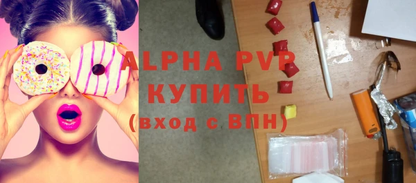 шишки Ростов