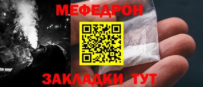крисы Пенза