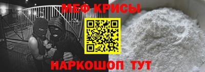 крисы Пенза