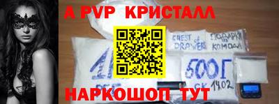 герыч Партизанск