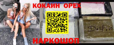 герыч Партизанск