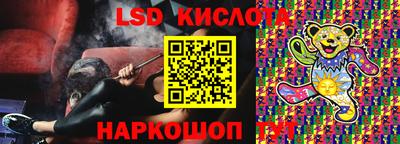 бутик Первоуральск