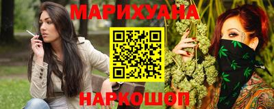 бутик Первоуральск