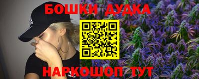 бутик Первоуральск
