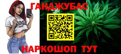 герыч Партизанск
