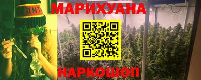 бутик Первоуральск