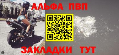 крисы Пенза