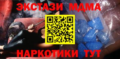 бутик Первоуральск