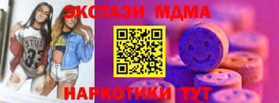 бутик Первоуральск
