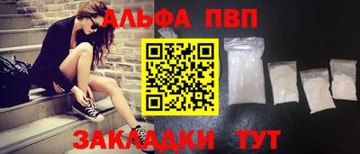 бутик Первоуральск