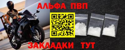 бутик Первоуральск