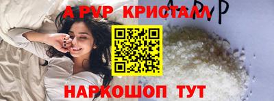 герыч Партизанск