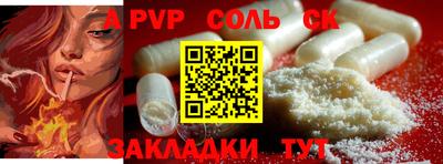 герыч Партизанск