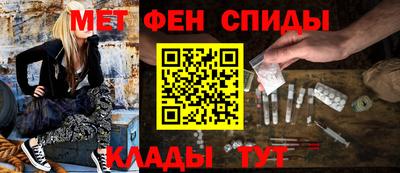 крисы Пенза