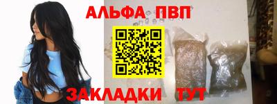 герыч Партизанск
