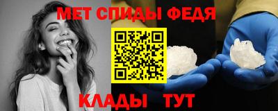 герыч Партизанск