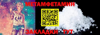 крисы Пенза