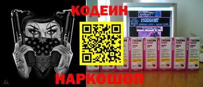 крисы Пенза