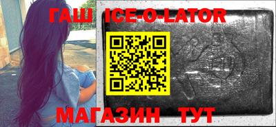 герыч Партизанск