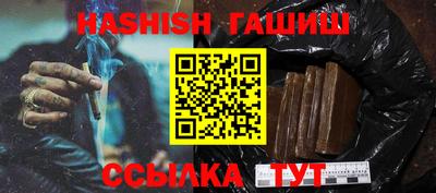герыч Партизанск