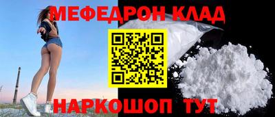 бутик Первоуральск