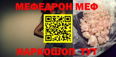 крисы Пенза
