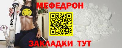 крисы Пенза