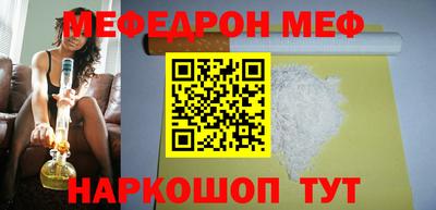 бутик Первоуральск