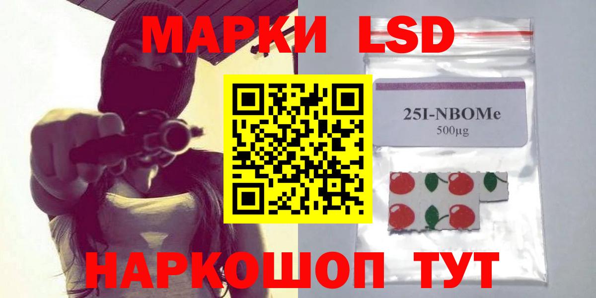 LSD-25 экстази ecstasy  Вход с VPN  ЛСД экстази ecstasy  LSD-25 экстази  Чита 