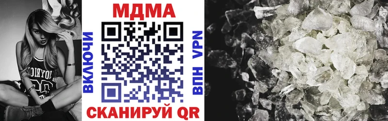 наркота  Чита  МДМА молли 